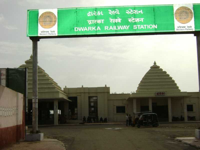 Dwarka火车站