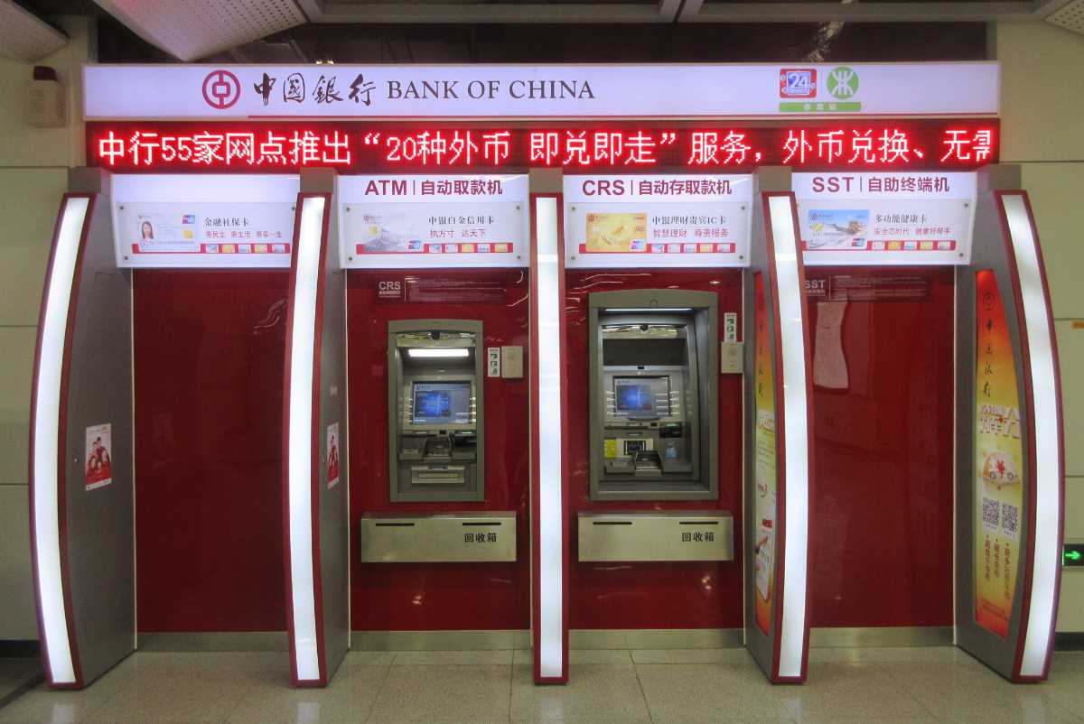 澳门的中国银行自动取款机