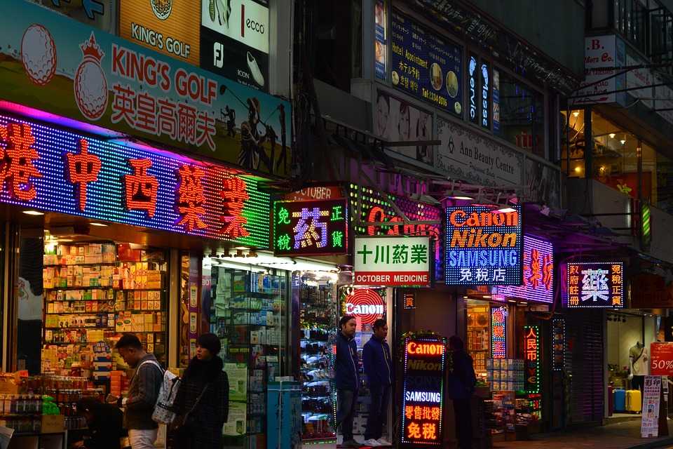 官方语文，香港